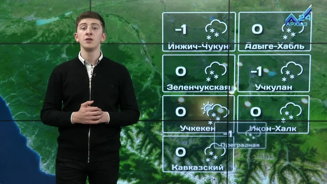 Прогноз погоды черкесск 14. Прогноз погоды в Черкесске. Погода в Черкесске на завтра. Погода в Черкесске на неделю. Погода в Черкесске на сегодня по часам.