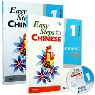 Easy steps to chinese 1 workbook