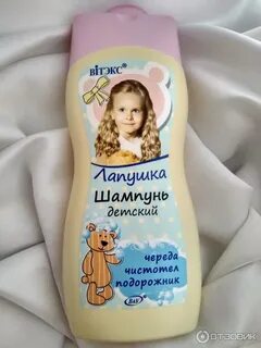 Детский шампунь череда