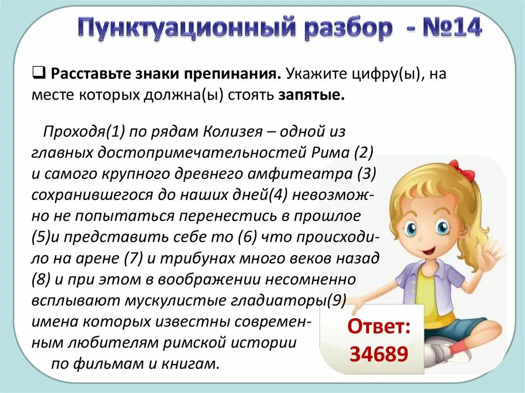 Пунктуационный анализ говорят что архитектура. Схема пунктуационного разбора. Как делать пунктуационный анализ предложения. Пунктуационный анализ простого предложения. Пунктуационный разбор слова.