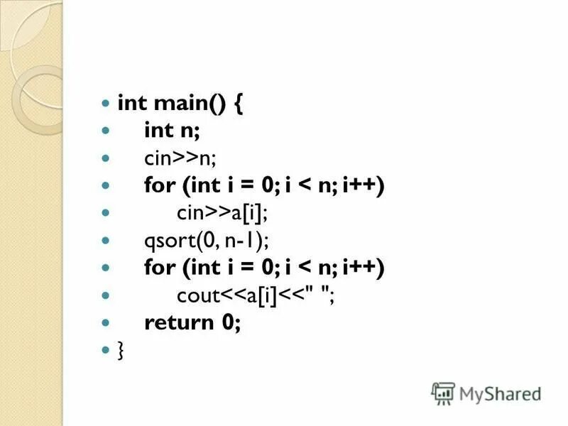 Std cout c++. С++ cin cout. Библиотека с++ для cout. Бинарный поиск код. Include iostream c++.
