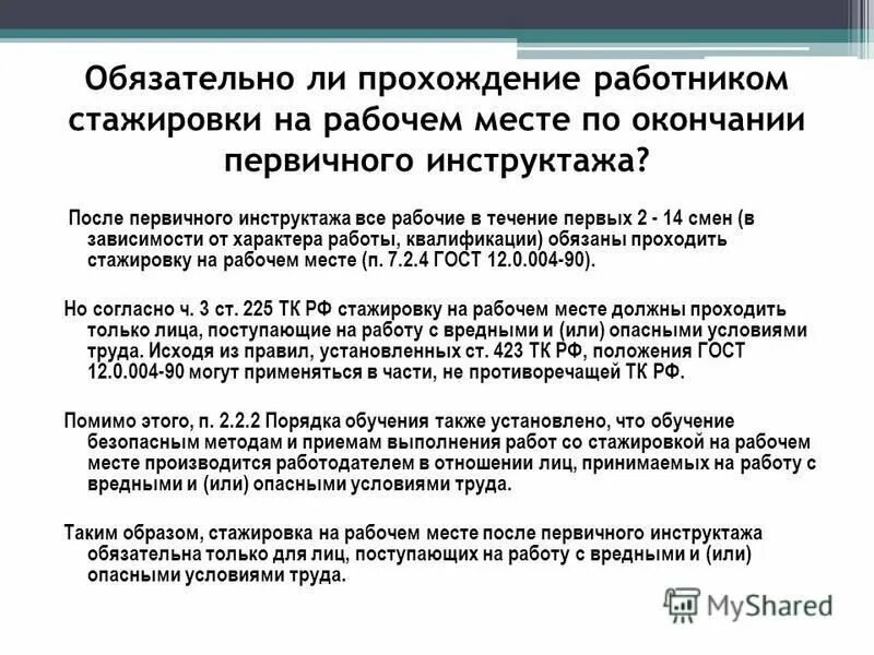 Описание пропало в параллельной вселенной.