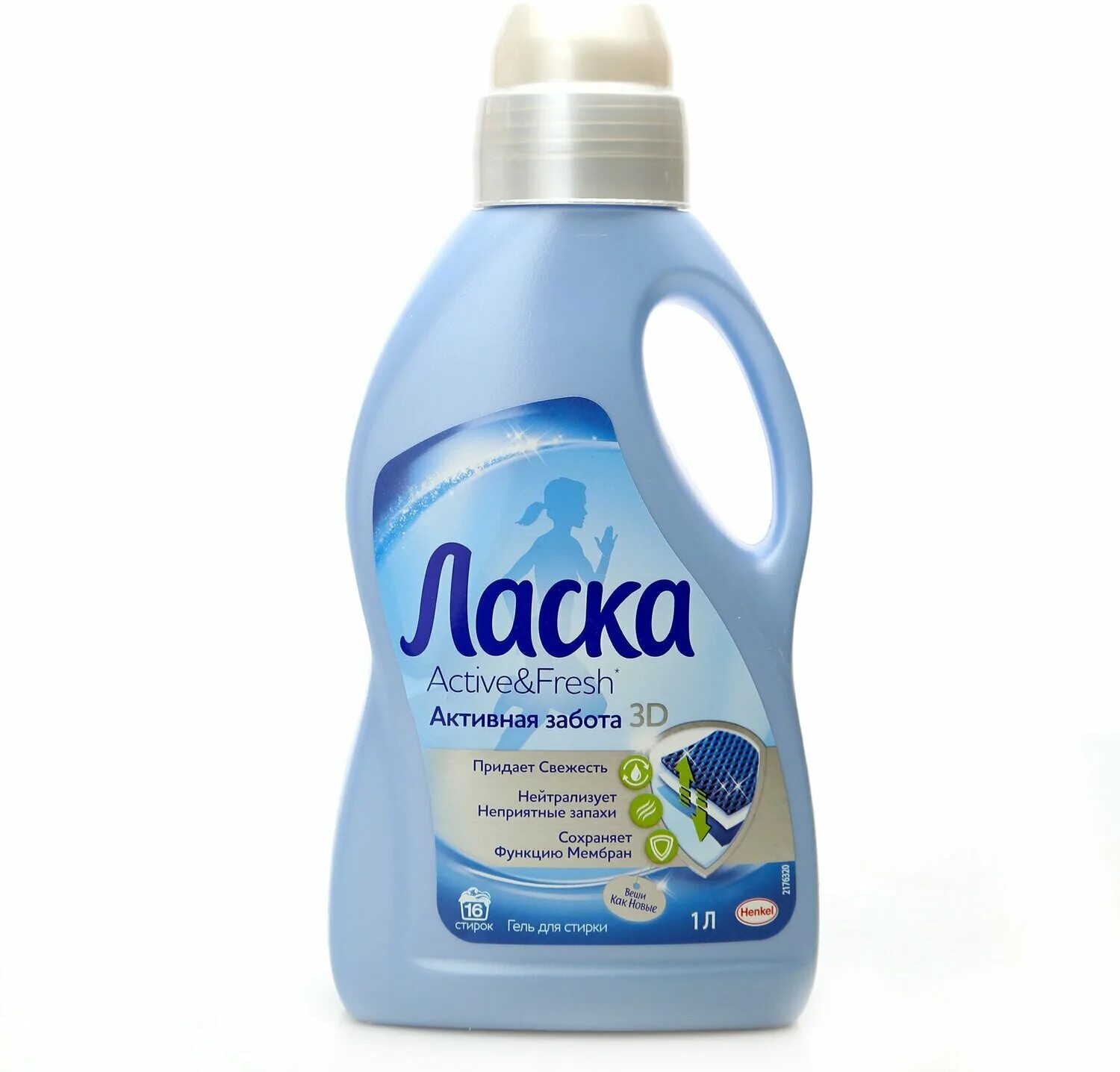 Ласка как использовать. Ласка active fresh. ласка active fresh для мембраны. ласка жидкий порошок 3 литра. гель для стирки laska &quot;active&amp;fresh.