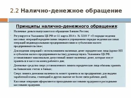 От 11.03 2014 г 3210 у
