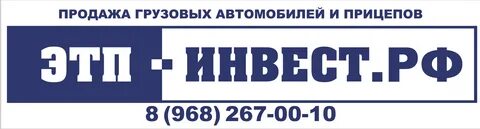 Пм регион инвест