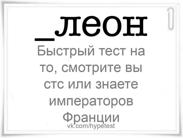 Прошла тест быстрее всех. Прошла тест быстрее всех