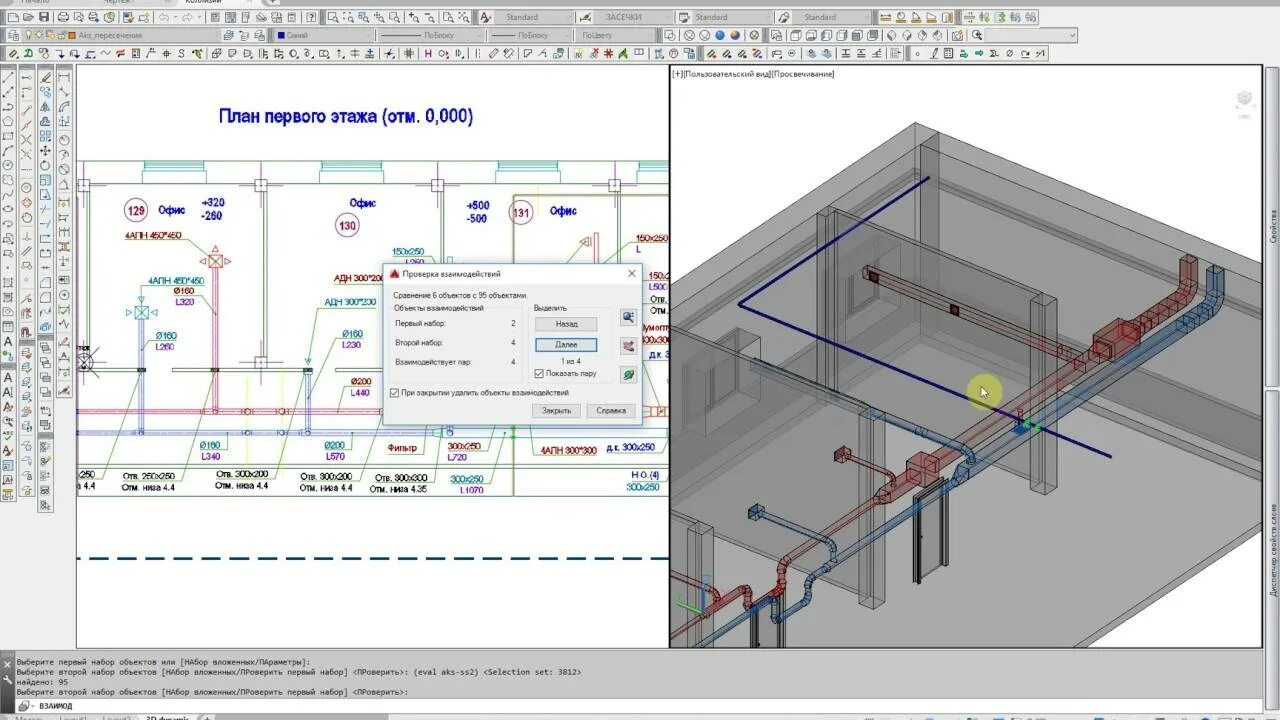 Программа для планировки проводки в квартире. Программа для расчета винтовых свай. Программа для проектирования электропроводки в квартире. Программа по расчету столбчатого фундамента. Программы для моделирования каркасных домов.