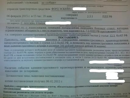 Срок вынесения постановления с камеры