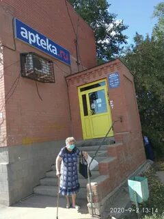 Соцзащита кинель телефон