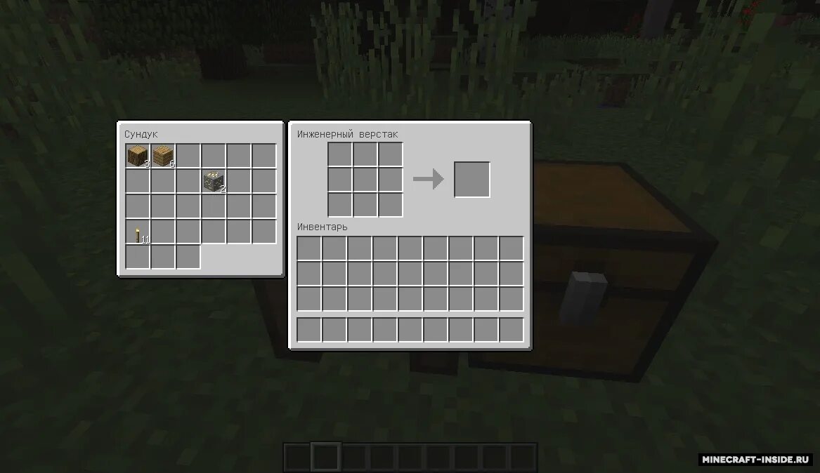 Пустой инвентарь. Верстак меню. Верстак в инвентаре. Крафт деревянной кирки в майнкрафт. 16.