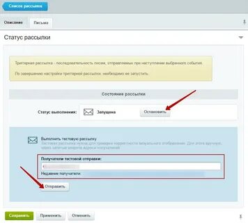 Как уволить сотрудника в битрикс