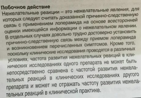 Головные боли первый триместр беременности