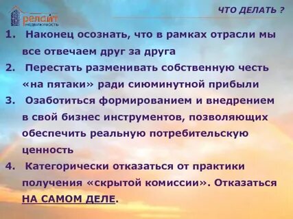 Делали делали и наконец