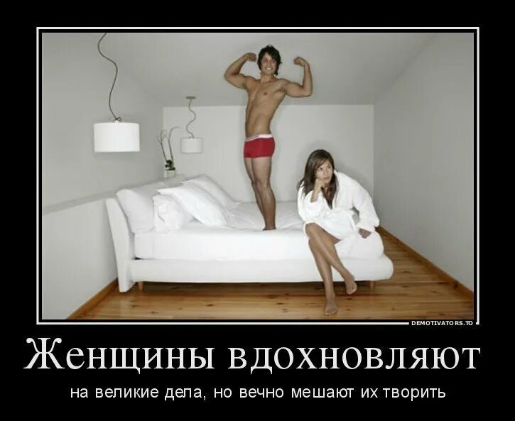 Шутки над мужчинами. Смешные приколы про мужиков. Шутки над мужчинами. Шутки над мужчинами. Шутки над мужчинами.