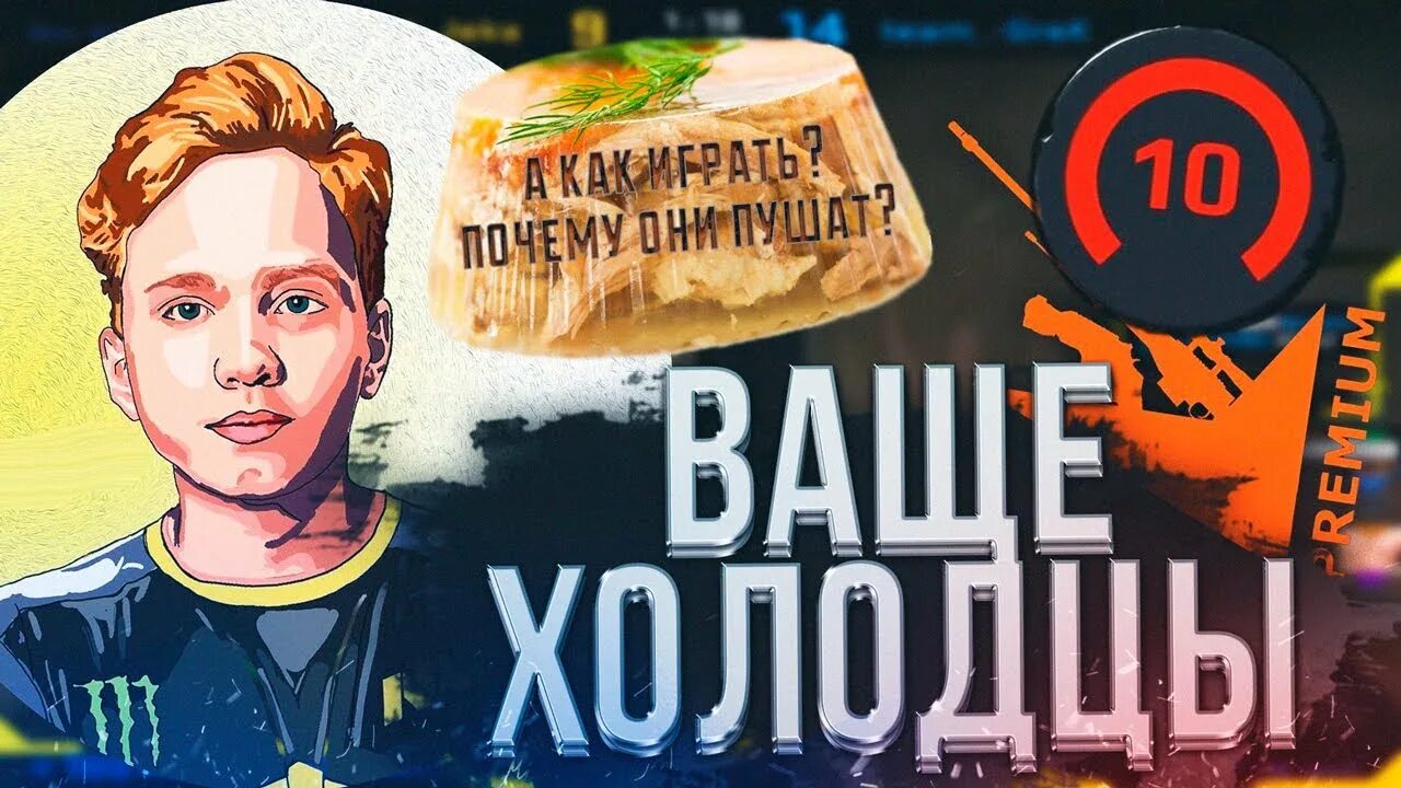 Ава моноси. Монеси. монеси кс. ава монеси.