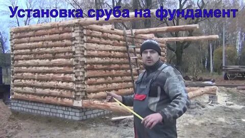 Баня фундамента видео