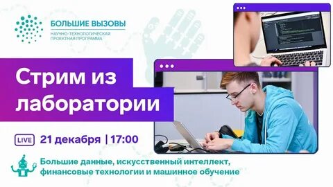 Stream education