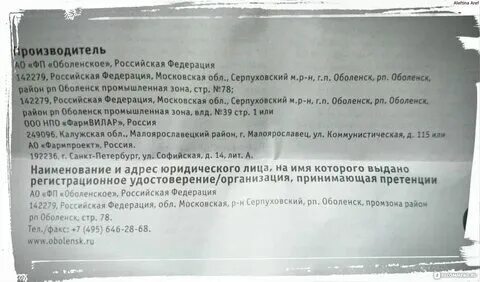 Сколько раз пить парацетамол при простуде