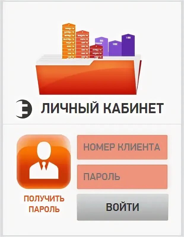 Леск передать показания