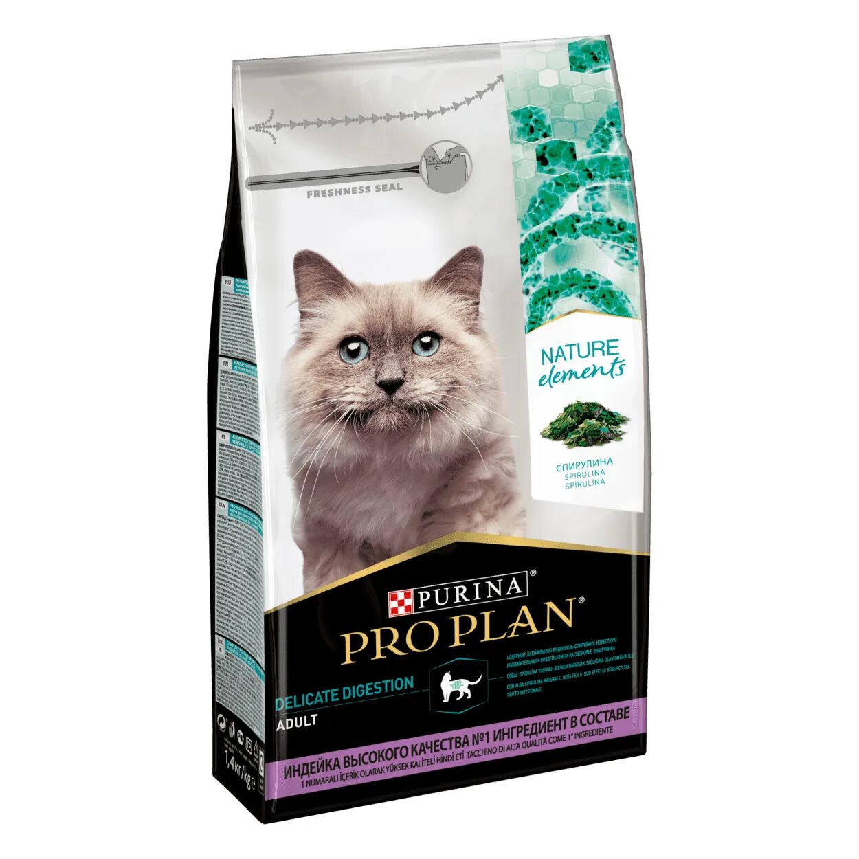 Корм для кошек натура. Корм для кошек pro nature. Корм натурес для кошек старая упаковка. Корм пронатюр холистик. Хиллс натур бест.
