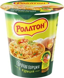Роллтон с говядиной