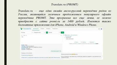 Surrounding перевод на русский язык