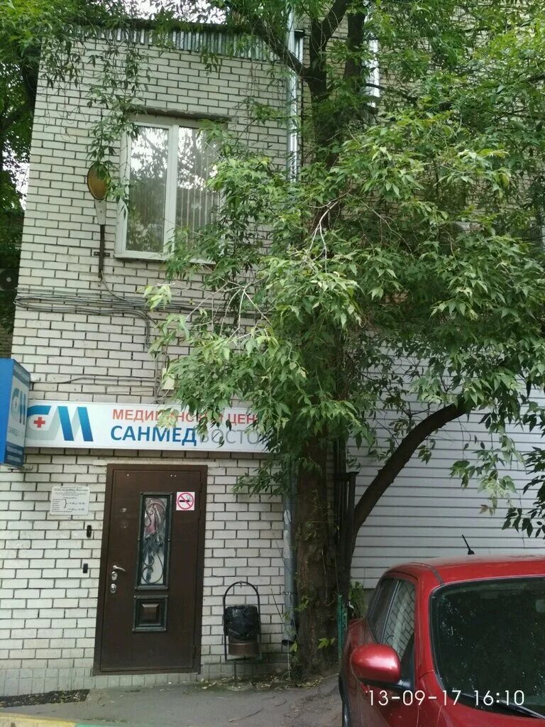 Ткацкая 15. Санмед восток ул стромынка 13а. Санмед восток ул стромынка 13а. Санмед восток ул стромынка 13а. Санмед восток ул стромынка 13а.