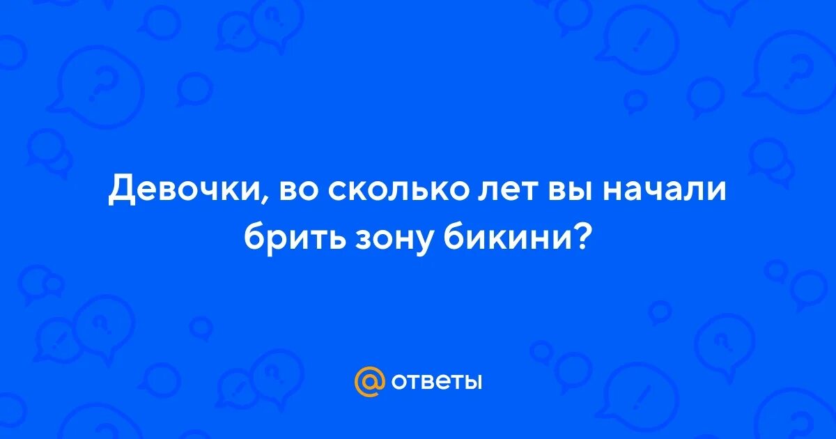 Подростковые усики. Бритье подростка. Методы бритья. Подросток бреется. Подросток бреется.