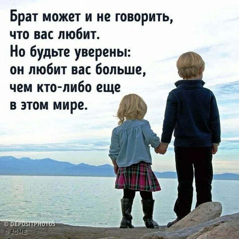 Братик устроил мне шикарную жизнь