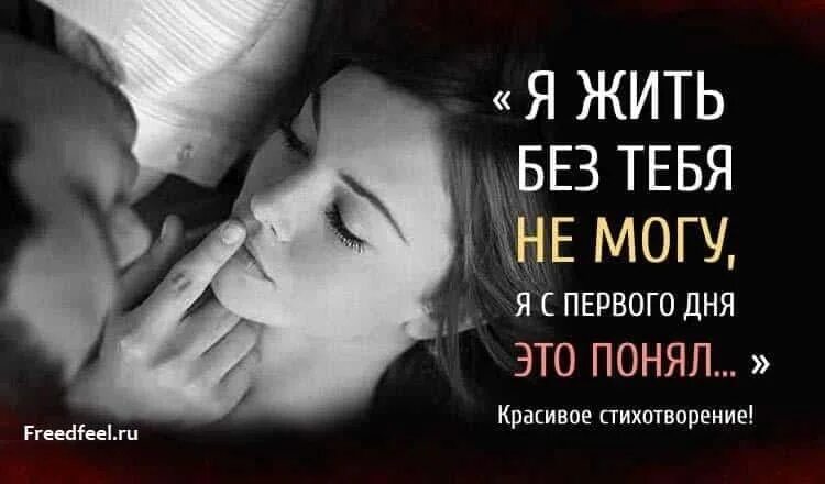 Открытка после ссоры с любимым. Экс супруга я тебя забыла. Стихи про машины и красивых женщин. Экс супруга я тебя забыла. Ну не изменяют любимым.