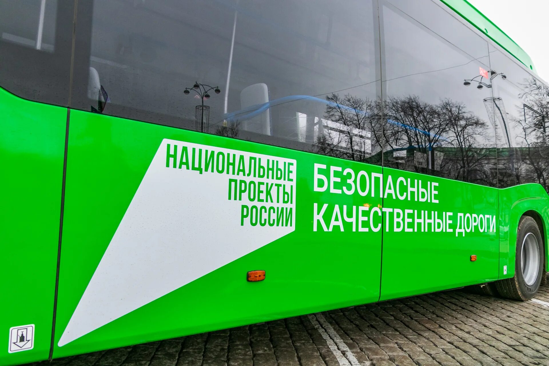 Нацпроект транспорт. Надежность водного транспорта. Нацпроект транспорт. Общественный транспорт россии. Модернизация общественного транспорта в.