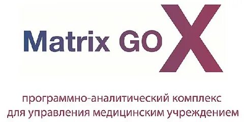 Программно аналитический