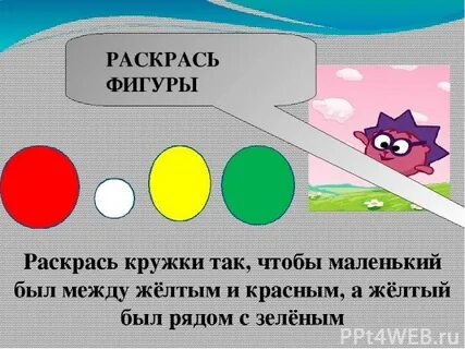 Между мало