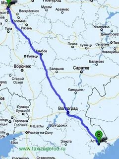 Каким поездом доехать до волгограда