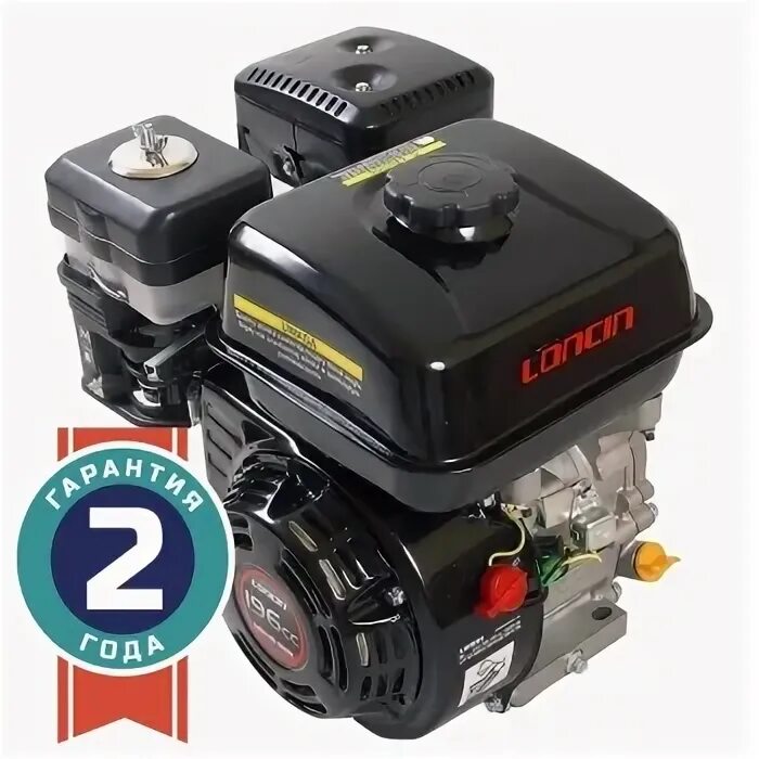 Loncin g200f. Loncin g200f