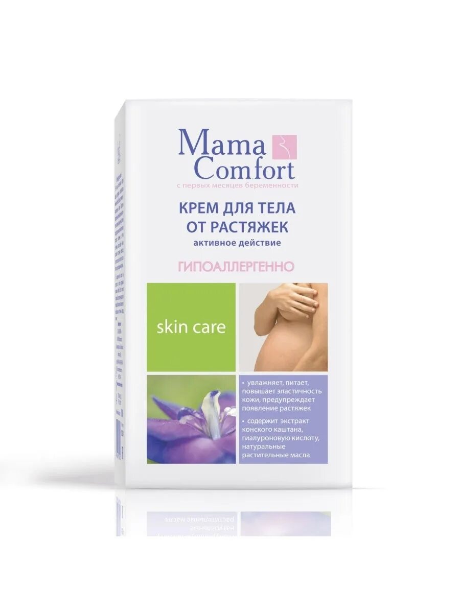 Крем от растяжек для беременных какой. Mama comfort крем от растяжек 100 мл. наша мама mama comfort крем д/тела от растяжек 100мл. крем наша мама комфорт 0220 д/тела от растяжек 100мл. крем от растяжек для беременных мама комфорт.