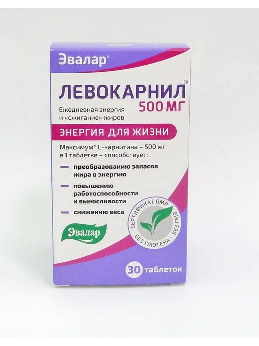 Препарат для настроения и работоспособности. Левокарнил 500 мг Эвалар. Левокарнил ТБ 500 мг n 30. Левокарнил таблетки 500мг. Левокарнил табл. 500мг n30.