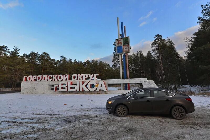 Работа в кулебаках. Работа в кулебаках
