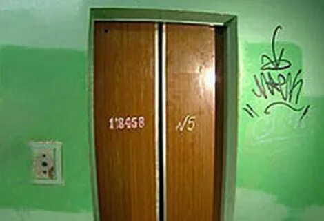 Вела лифт