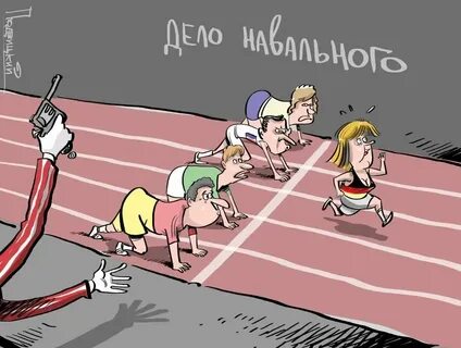Фальстарт 19