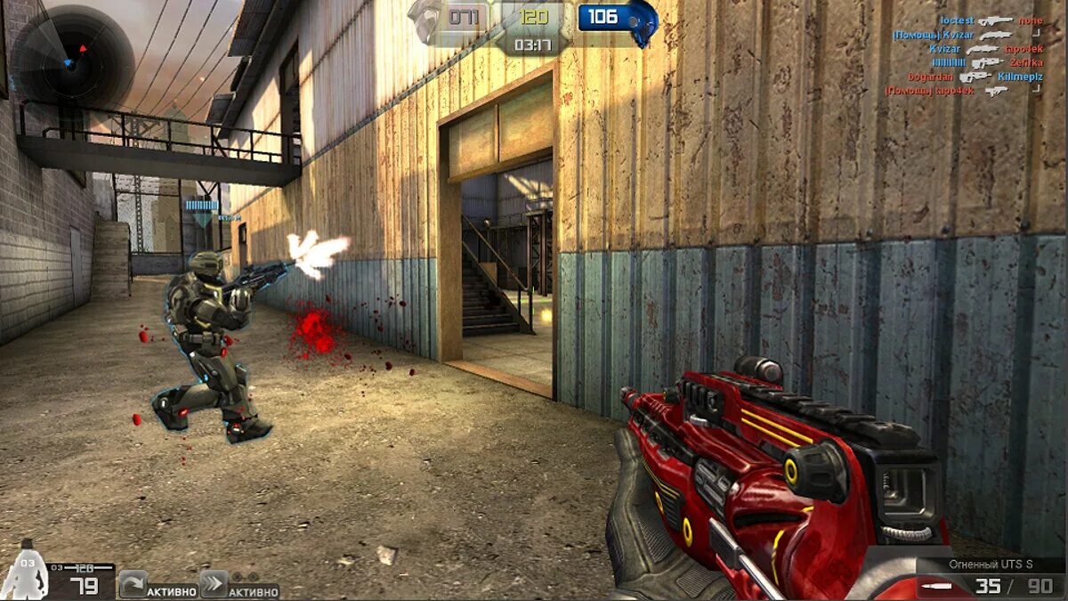 Run and fire. Run and fire игра. run and fair игра. run and fire игра лого. flick and fire игра.