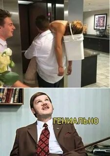Наверное это глупо