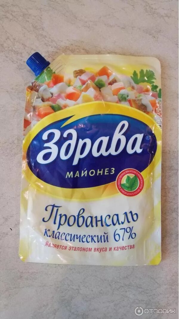 Майонез здрава провансаль 400 гр. Майонез здрава провансаль состав. Здрава провансаль. Майонез здрава провансаль 67% 700г. Майонез здрава провансаль 700 гр.