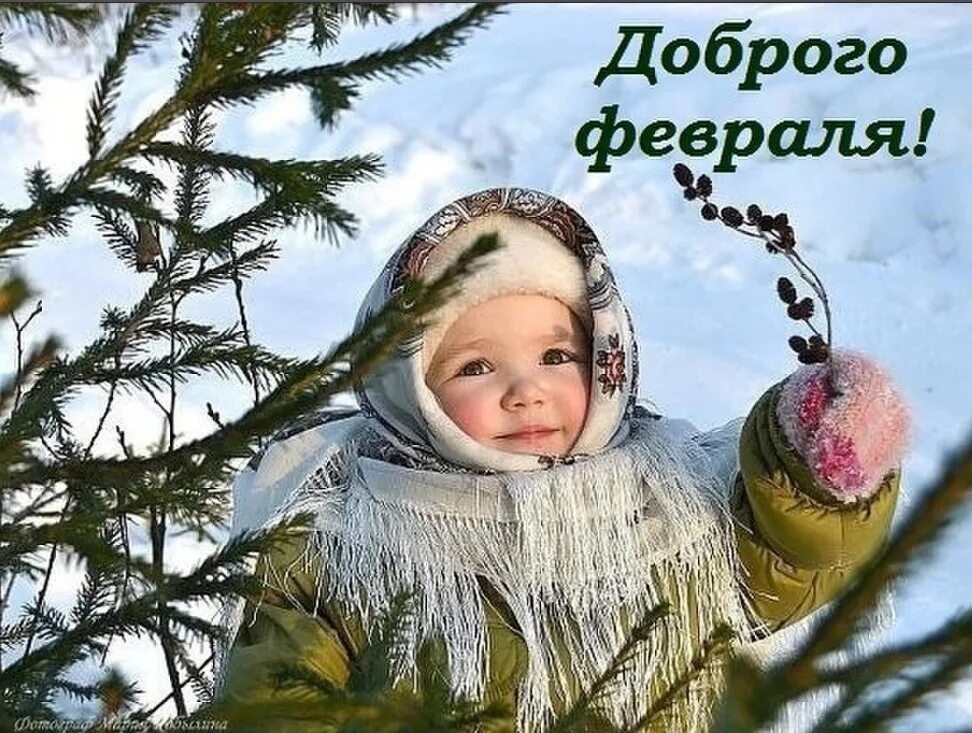 Надпись на снегу. Зима в деревне. Колыма чудная планета. Открытки с последним месяцем зимы. Конаково зимой.