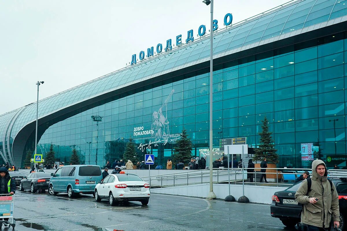 Погода москва аэропорт