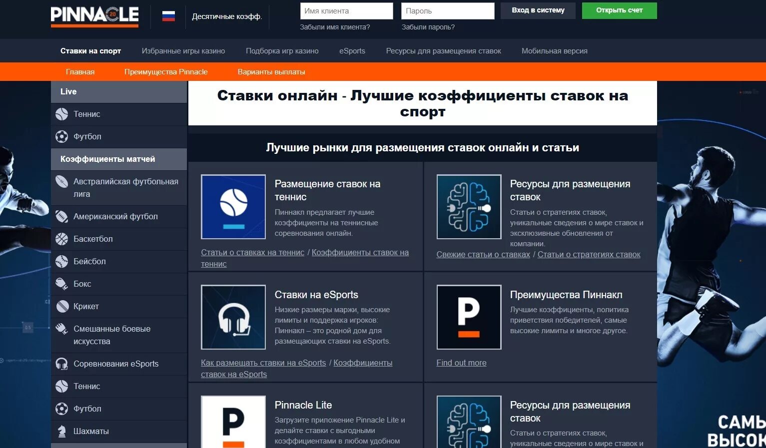 Сайт уникальной информации