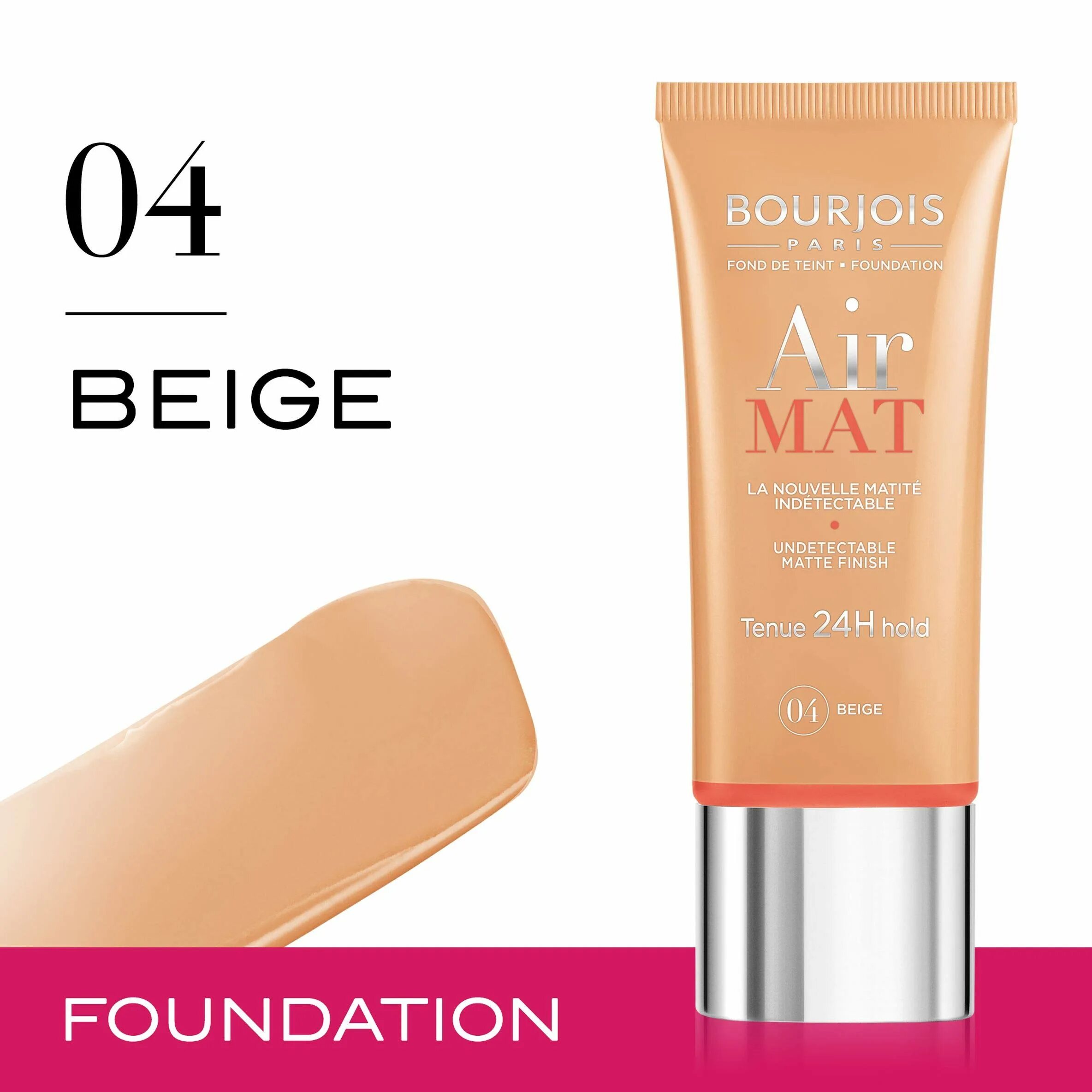 Буржуа АИР мат тональный. Тональный крем Bourjois Air mat. Bourjois Air mat 03. Буржуа пудра АИР мат тон 03. Аир мат