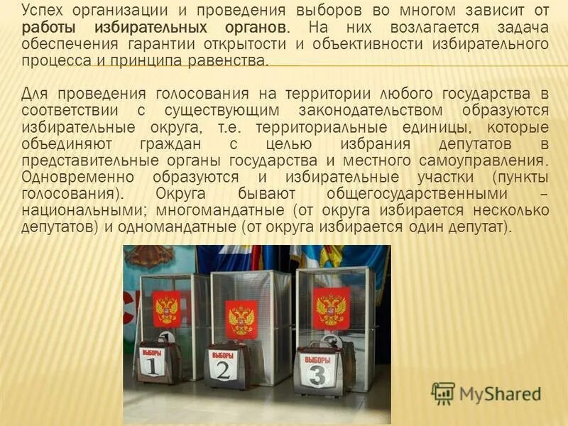 О чем надо задуматься когда выбираешь профессию. То что ты видишь зависит от того. Сказуемое во множественном числе при однородных подлежащих. Выбора во многом зависит. Цитаты о выборе профессии и жизненного пути.