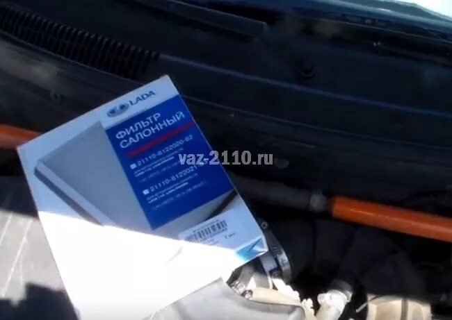 Замена салонного фильтра на ваз 2110 старого и нового образца