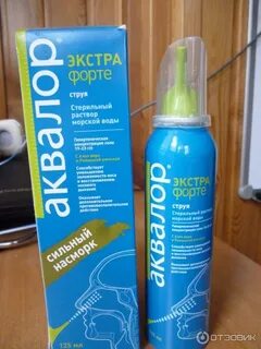 Аквалор заложенность